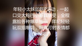 麻豆传媒 兔子先生监制 TZ115 变态公公调教儿媳 望月优奈