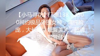 424W女网红塌房,男方爆出小羊出轨后求原谅的录音和原片 4K修复版