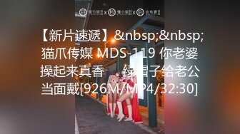 [MP4]178CM女神级翘臀长腿大美女见客人在直播扭动翘臀配合,见男的把直播关了才脱光衣服啪啪,没想到还是被他直播了