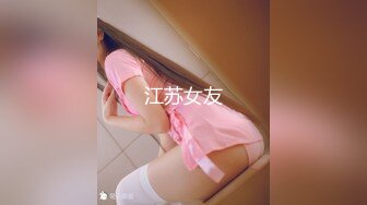 高颜值黑纹丝美女