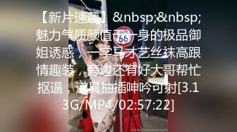 很卡哇伊人畜无害的萝莉学生妹才18岁，贫乳飞机场 纯天然白虎，美眉第一次见到这么大的鸡巴