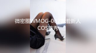 蜜桃影像传媒 PMC332 色欲熏心强奸外卖女大学生 白允儿