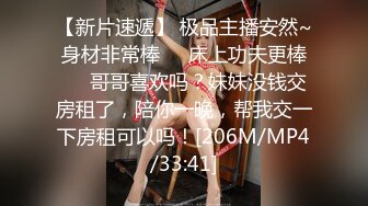 【绝版视频】小萝莉TS阿茶大鸡巴被炮友口得爽歪歪，舔得妖妖非常爽。现已变性 想舔妖棒没门了。