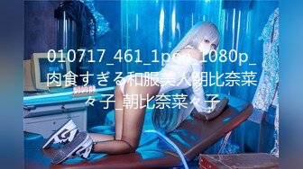 [MP4/ 3.2G]&nbsp; 眼镜小哥趁父母不在家和萝莉女友在家里啪啪不停