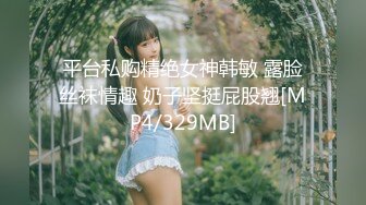 【新速片遞】漂亮大奶美女吃鸡啪啪 看到麻烦了 怕什么你老公又不在家 哺乳期小少妇大白天在家和楼上小哥在窗户边无套啪啪 [999MB/MP4/54:58]