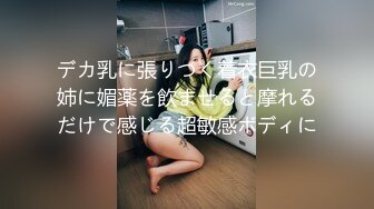 国产AV 蜜桃影像传媒 PMX039 深夜孤寂の轻熟女 唐茜