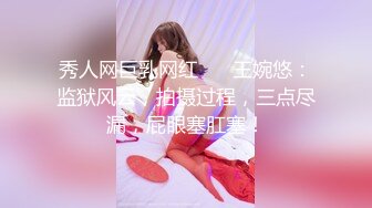 SFTV 高颜女大学生 【骚逼小萝莉】女神裸体直播 收费AV跳蛋 后来玩啪啪秀 找闺蜜私聊 借男朋友