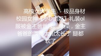 商场一路跟踪抄底极品JK裙黑丝美女 竟然没穿内裤人美B更美