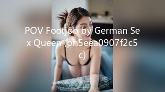 POV Footjob by German Sex Queen (ph5eea0907f2c5c)