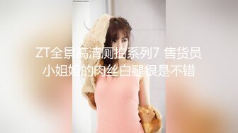 胸大 腿长 极品小骚货 发起情来 狂舔大鸡巴 玟妡 美乳痴女OL设 1V[111P/963M]