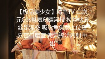 四点全露嫩模女神▌肉包▌