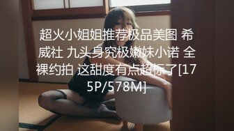 后入清纯女大