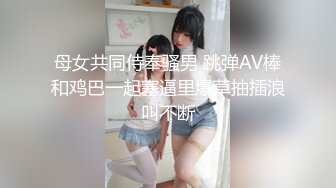 [MP4/577MB]麻豆傳媒MDX-0234-05扭動細腰激情碰撞之娜樣的觸覺-沈娜娜