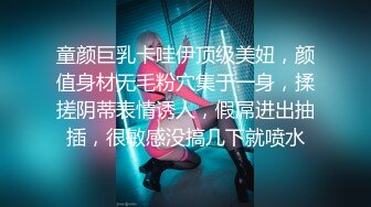 绿播下海！女神裸舞大秀！【姑奶奶】轻慢舞蹈飘飘欲仙 揉捏大奶喷血诱惑【171v】 (25)