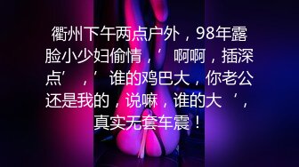 FC2PPV 2909312 ［初ア○ルSEX］神の領域の美ケツ、処女ア○ルSEXに挑戦‼︎‼︎