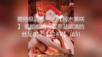 XKGA026 星空无限传媒 与性感足球宝贝女友不断交合 季妍希