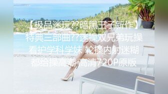 【ED Mosaic 】 俩大美女和众多粉丝里面挑选出来的屌丝男大玩双飞