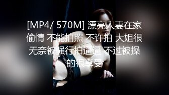 STP19545 唯美推特色影师【柚子先生】潜规则嫩模大尺度唯美性爱私拍流出 极品爆乳嫩模各式抽插啪啪