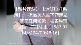 新FC2-PPV-4434533 性感女秘书叫上闺蜜到床上吃上司的大鸡巴