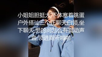 [2DF2] 师范院校水嫩漂亮的大学美女偷偷兼职援交酒店和猥琐中年男啪啪,老牛吃嫩草干完一次让舔干净后又拉过来操![MP4/185MB][BT种子]