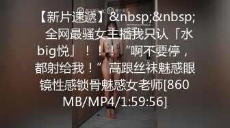 [MP4]【国产AV荣耀❤️推荐】麻豆传媒代理新作ODE-006《夜店捡尸猛烈激操》无套怼着爆操极品纹身美女