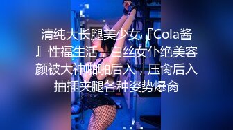 【极品女神推荐】推特网红尤物欲子姐姐【小蔡头喵喵】五月定制流出《青色旗袍》高潮乳颤 (2)