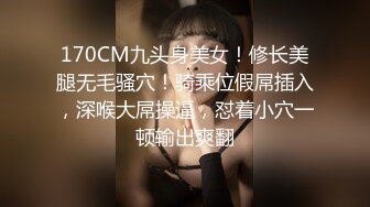 [MP4]极品女神外围来临，美乳大长腿白虎粉穴