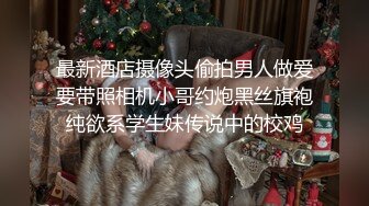 准备出门 结果发现小母狗没穿打底裤 先就地正法 后入乳摇