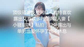 STP29573 刚下海不久小妹妹！激情操逼收费房！贫乳奶子紧致骚穴，炮友中指猛捅，怼着骚逼一顿猛操