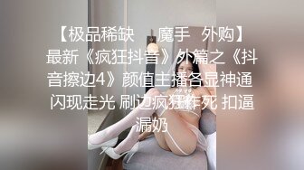 [MP4]果冻传媒91CM-138 继父与我前妻女儿突然找上门禽兽父亲不顾伦理彻夜玩弄-谢语彤