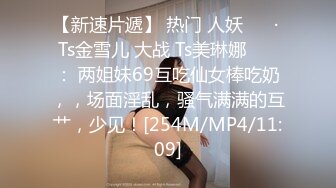 [MP4]黑裙胸前纹身妹子，性感连体网袜舔弄69口交骑乘猛操，呻吟娇喘非常诱人