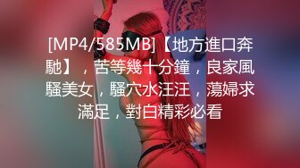 STP22578 最新极品网红白虎萝莉▌白桃少女 ▌深圳校服美少女真是嫩呀 水晶阳具插着敏感小穴高潮漏尿