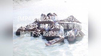 ❤️无码巅峰 封神之作 黑丝肉丝 就想问问这样的顶级颜值你们想不想把她粉嫩的小BB灌的满满[705MB/MP4/01:41:47]