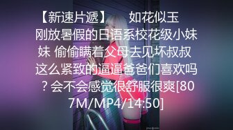 [MP4]淫荡小骚货！翘着骚逼求操！看闺蜜在旁边被后入，爽的狂喷水，手脚吊起来玩穴，电击骚逼身体颤抖