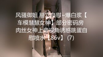 STP25845 学生情趣装小骚货，抓着屌一顿吸，黑丝美腿张开猛操，扶着屁股后入输出