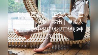 【胖子工作室】继续走高端，大圈模特，颜值一流骚的很