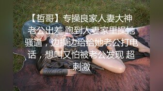 写真勾引假戏真做 摄影师与写真妹妹的故事