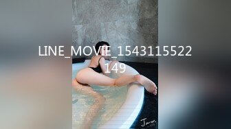 [2DF2] 36岁的熟女少妇骗老公说单位加班 却在男同事的公寓里偷情[MP4/83MB][BT种子]