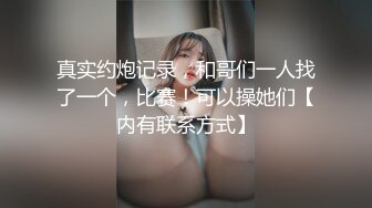 舔骚母狗老婆骚逼