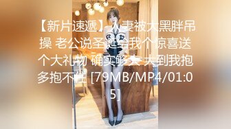 [MP4]【Avman独家】人妻熟女 C罩杯极品美乳 黑丝诱惑，风骚淫荡，小伙花样多各种姿势频繁切换，精彩佳作 VIP0600