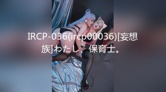 ❤️ 【精品露出】小哪吒SVIP福利，海滩春游超长露出