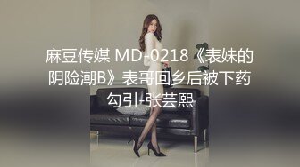 【苏樱】大美女~36H巨乳~欲望表情舞~定制~热舞合集【95V】 (31)