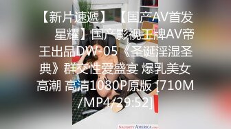 臻品360 主题酒店工业风套房偷拍胖哥晚上加班不回家和单位情人开房无套内射两炮