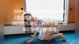 【新片速遞】兔子先生TZ-058 痴女OL谢罪无套中出-绫波丽[893M/TS/35:49]