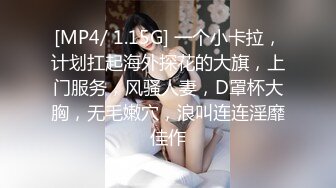 国产AV 蜜桃影像传媒 PMX022 JK死库水 斑斑