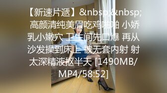 [MP4/385M]5/7最新 极品尤物丰满圆润美少妇黑丝吊特写粉穴骚的不行VIP1196