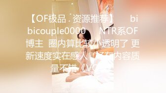 [MP4/ 1.44G]&nbsp; 不怀好意的精壮小伙暗藏设备偷录和极品女友啪啪全过程