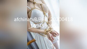 afchinatvBJ剖妮_20191229_1694590653