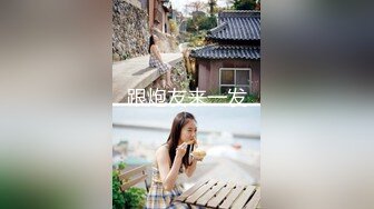 [MP4/661MB]SA國際傳媒 SAT0099 跟著我的AV閨蜜旅遊趣 EP04 嘿尼 BUNNI KIKI