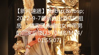 【度云泄密】年轻情侣宾馆开房玩耍，男友开发女友‘舔屁眼’，‘我做不到，我接受不了’，最后还是被男友哄得乖乖伸出舌头舔菊花！